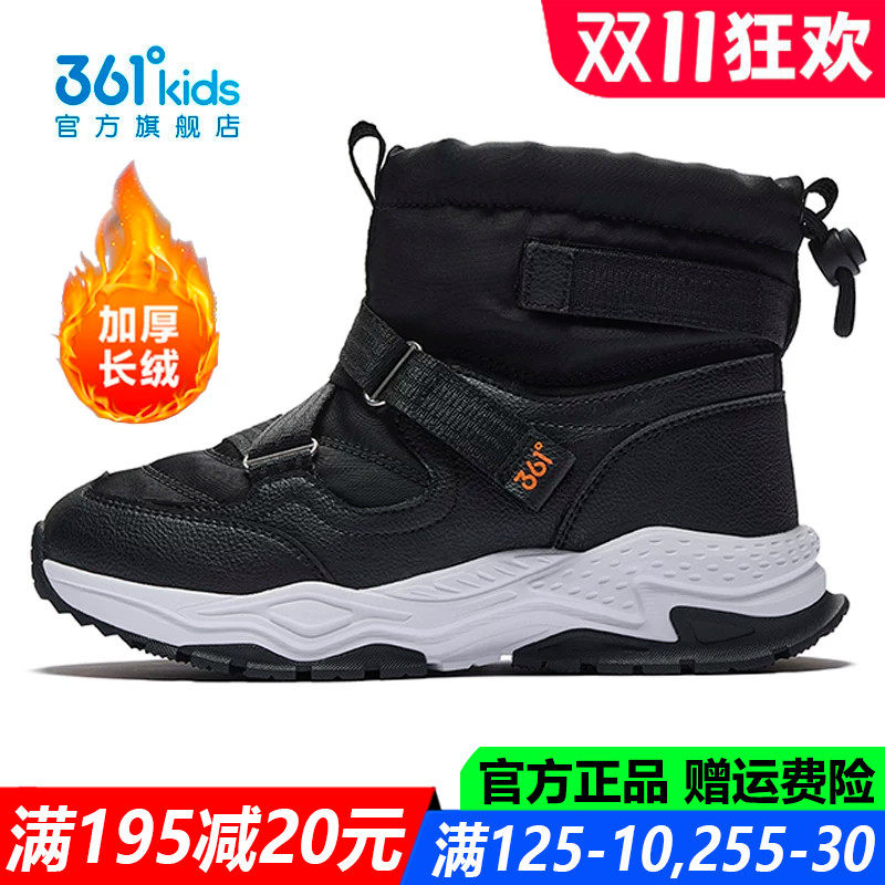 官方旗舰店男生户外防滑棉鞋