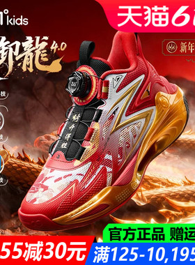 御龙4.0|361童鞋儿童篮球鞋男童运动鞋2026春季新款红色新年马年