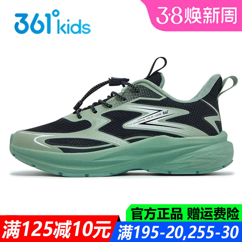 361童鞋男童软底轻便运动鞋2025秋冬季新款透气跑步鞋子K72533524
