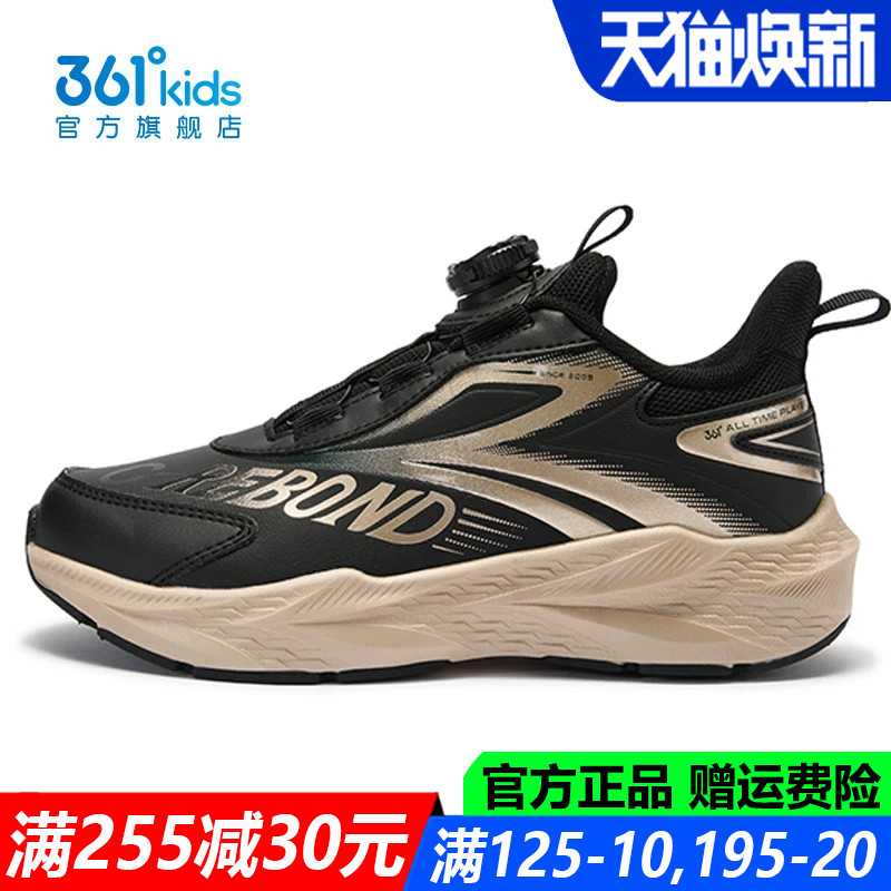 男童防水跑步鞋软底耐磨青少年鞋