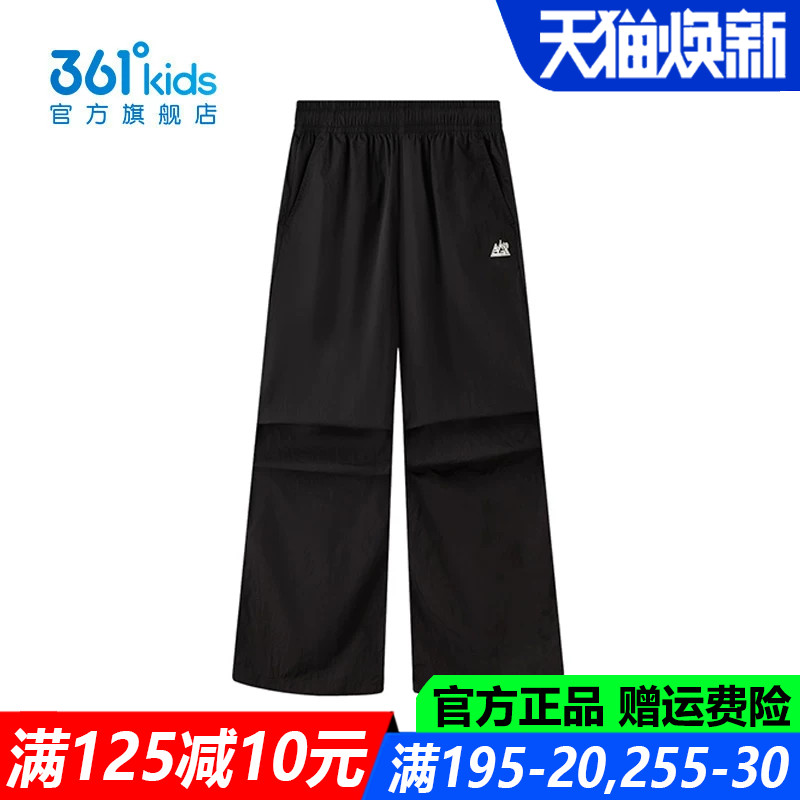 361儿童官方旗舰店男童梭织长裤