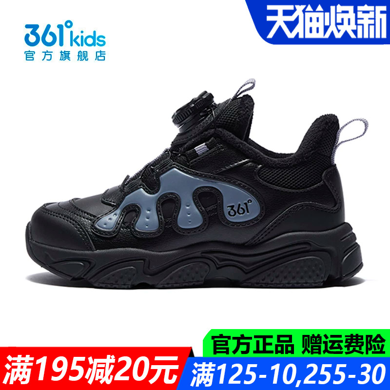 361童鞋男童棉鞋中小童皮面防水
