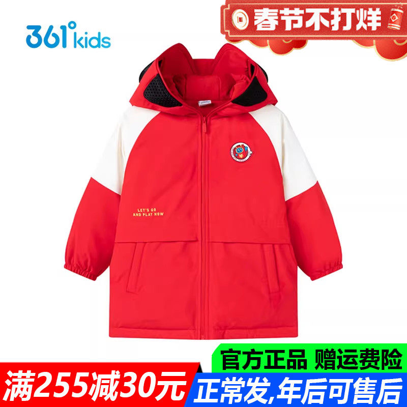红色新年奥特曼361童装男童羽绒服中小童冬季新款外套K52514901