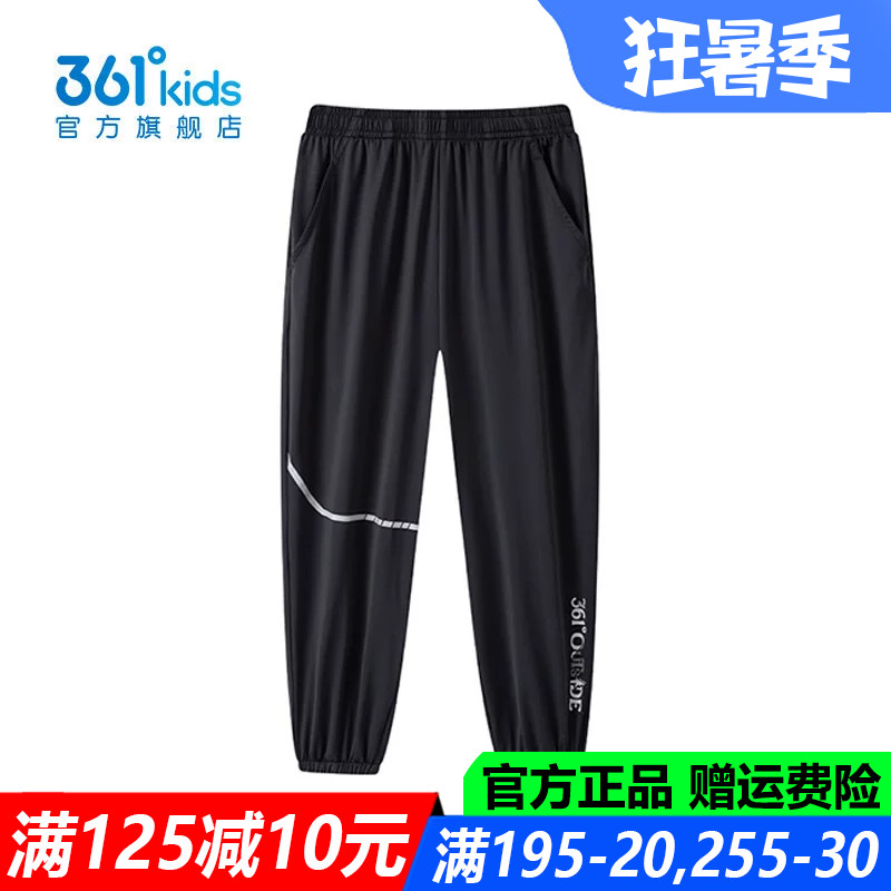 1038282401930男童九分裤