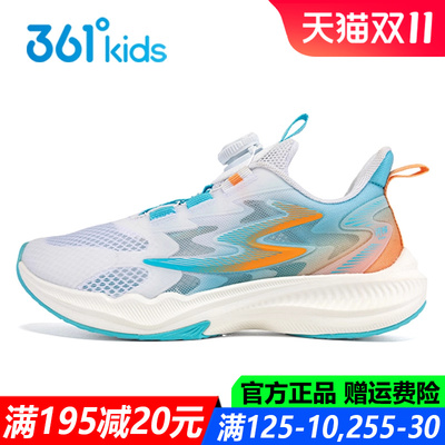 男童青少年跳绳鞋旋钮运动鞋夏季