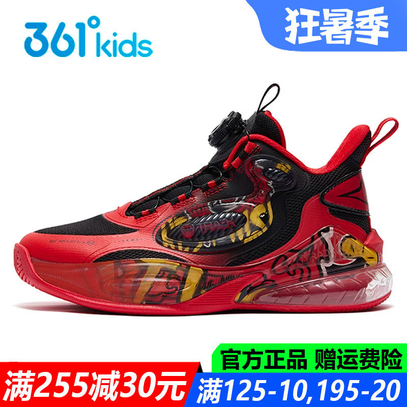 361度旋钮鞋气垫鞋青少年篮球鞋
