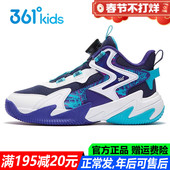 透气网面防滑青少年儿童运动鞋 悍将 秋冬季 新款 361童鞋 男童篮球鞋