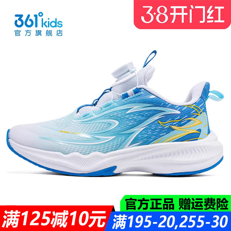 闪羚4.0|361童鞋男童跑鞋跳绳鞋春秋季新款软底透气青少年运动鞋