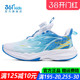 跳绳鞋 男童跑鞋 春秋季 新款 闪羚4.0 软底透气青少年运动鞋 361童鞋