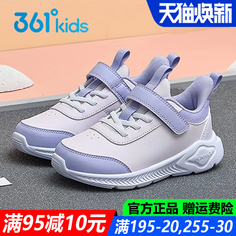官方旗舰店女孩皮面防水运动鞋