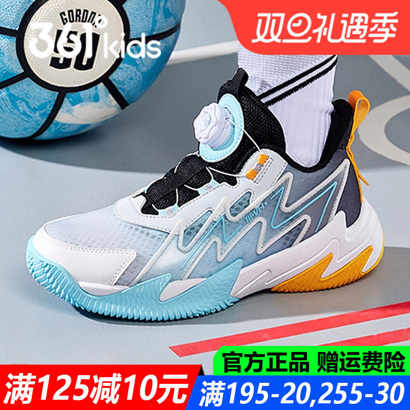 361度篮球鞋旋钮训练大童运动鞋