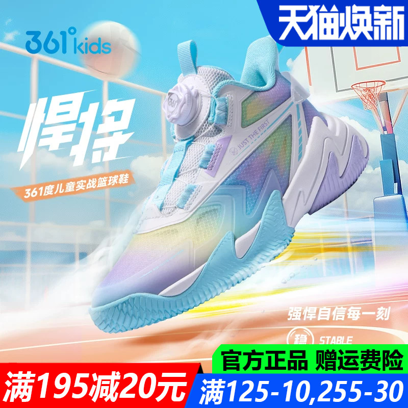 女童青少年篮球鞋单网透气夏季鞋