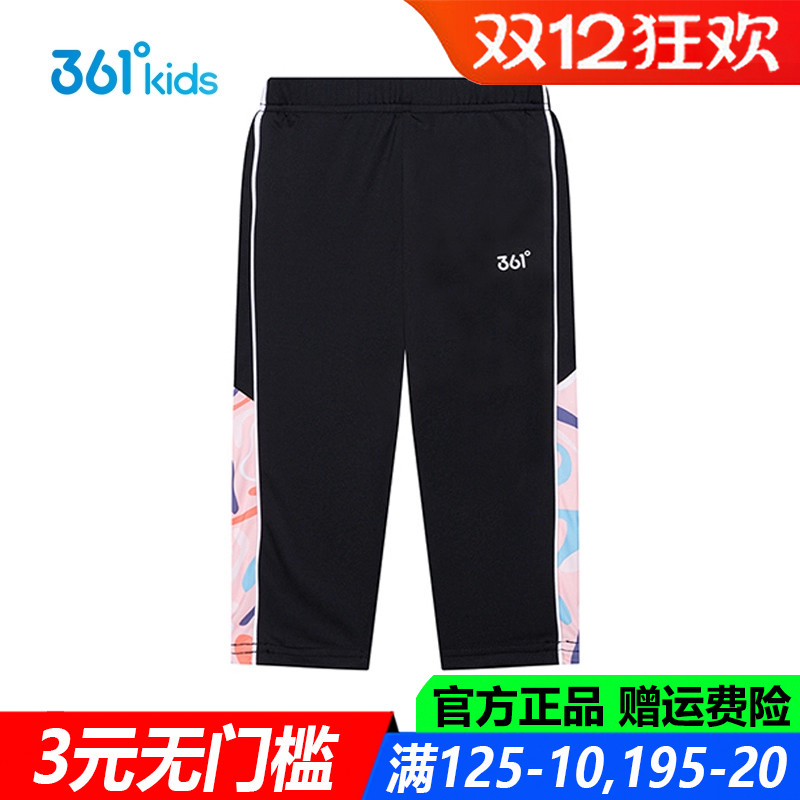 361童装女童七分裤舒适紧身裤