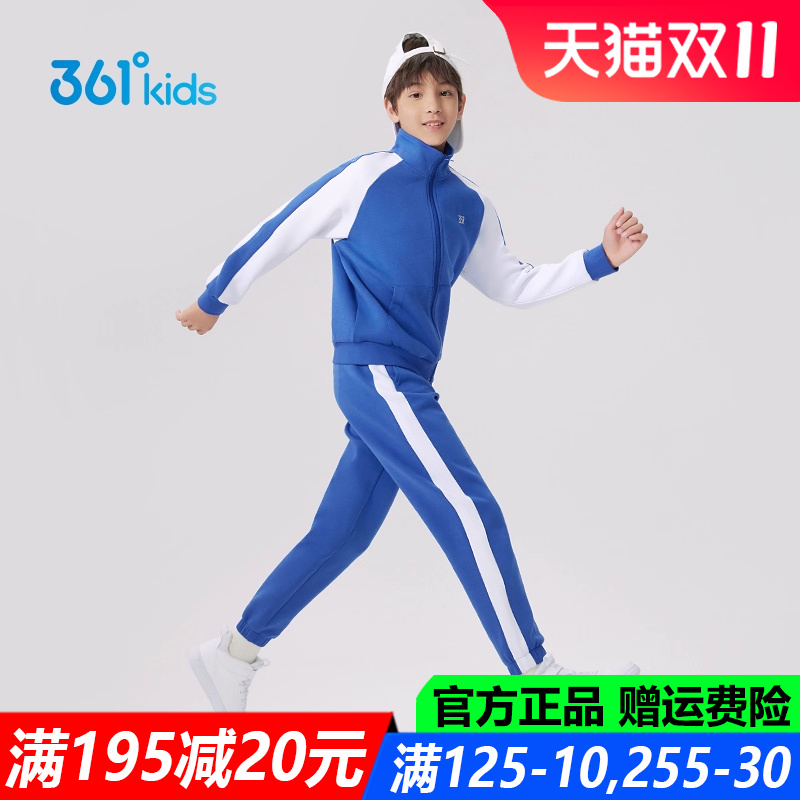 361童装男童儿童针织套装春秋季新款中大童运动服衣两件套外套