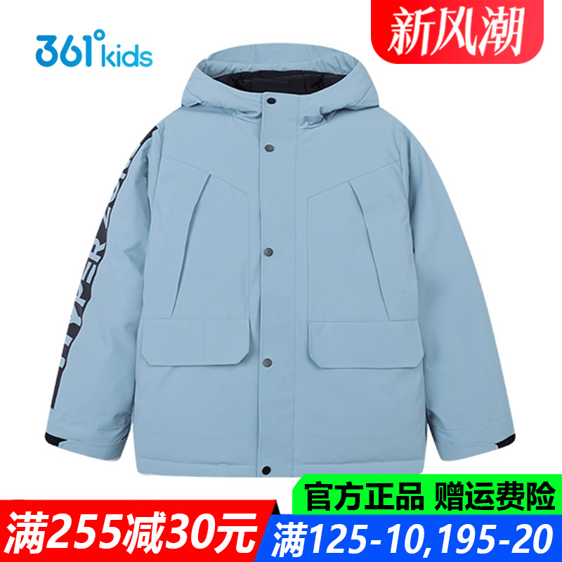 男童羽绒服厚款防风外套正品