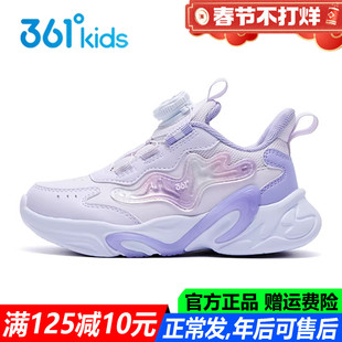 麋鹿361童鞋女童大小童儿童运动鞋2025秋冬季新款皮面防水旋钮鞋