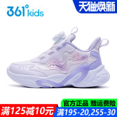 皮面防水旋钮鞋 麋鹿361童鞋 新款 2025秋冬季 女童大小童儿童运动鞋