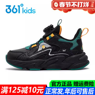 361童鞋男童中小童皮面防水春秋季新款防滑耐磨软底儿童运动鞋子