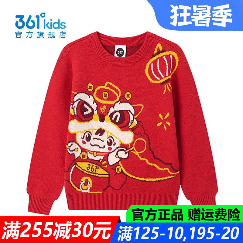 361童装男童圆领仿毛衫中小童