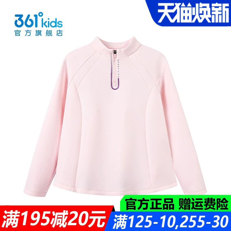 361度女孩细腻柔软弹性长袖卫衣