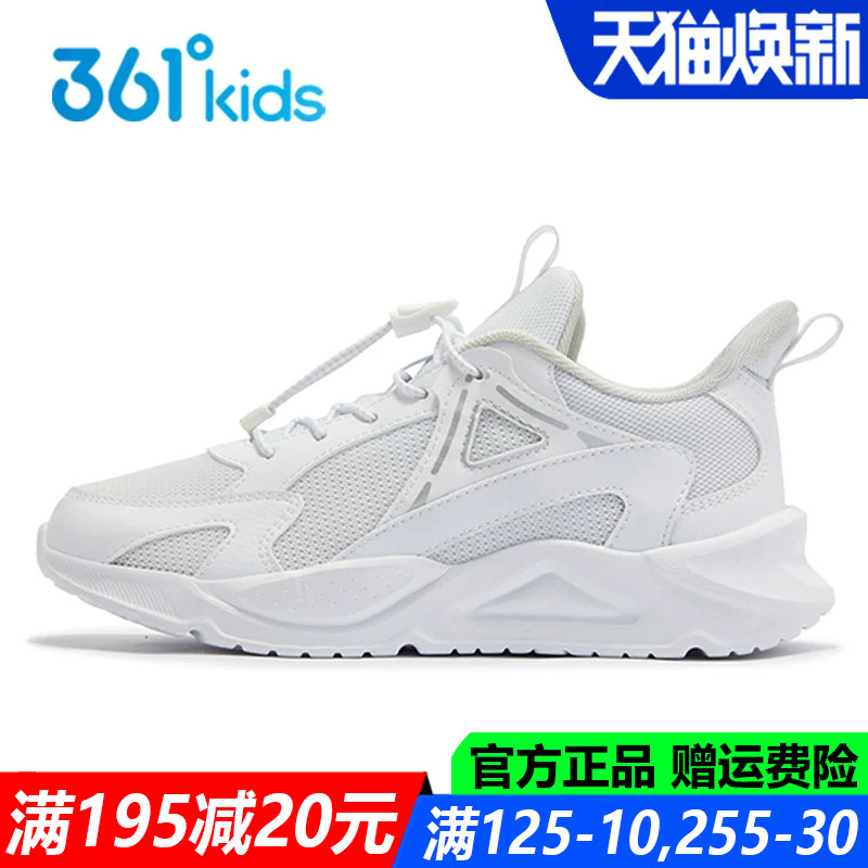 男童休闲鞋运动鞋软底透气