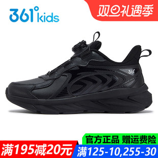 软底运动鞋 361童鞋 新款 黑色25秋冬季 K72533529 男童皮面防水跑步鞋