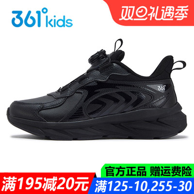 男童皮面防水跑步鞋防滑软底休闲