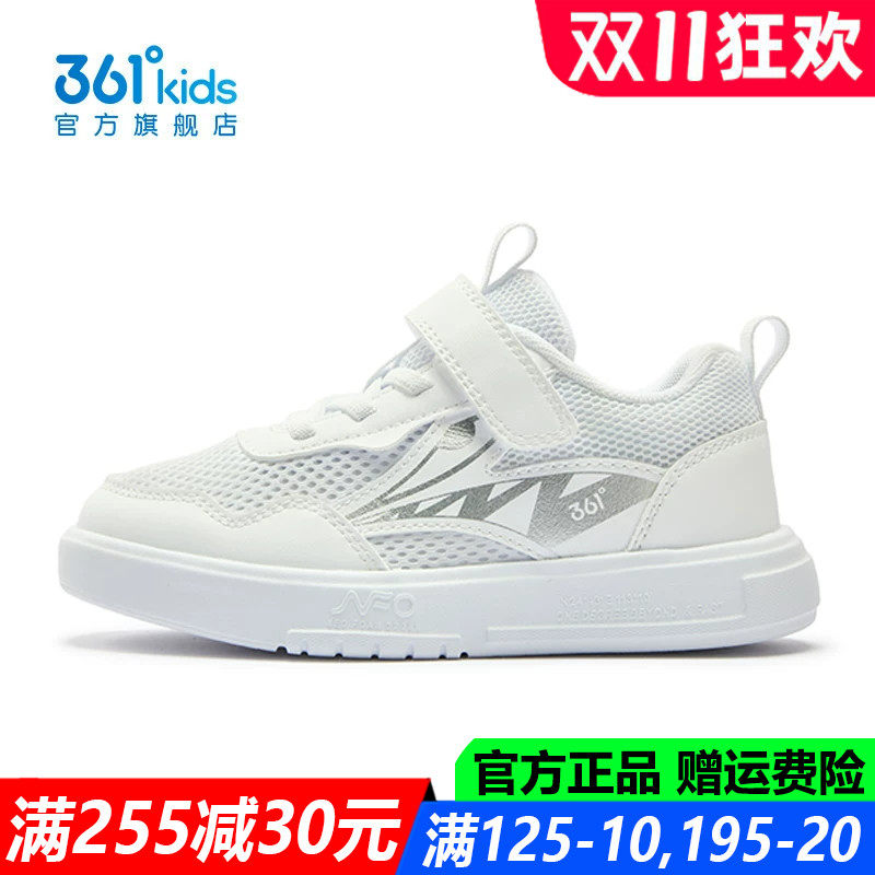男童跑步鞋软底防滑网鞋休闲鞋子