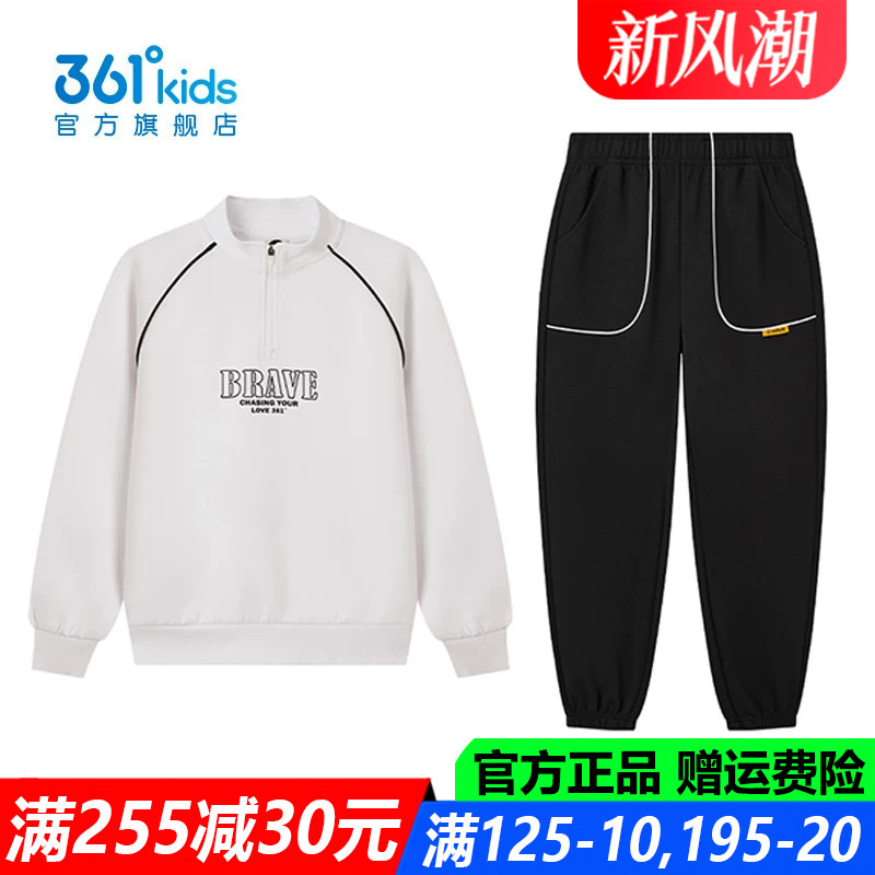 361童装男童套装两件套儿童运动
