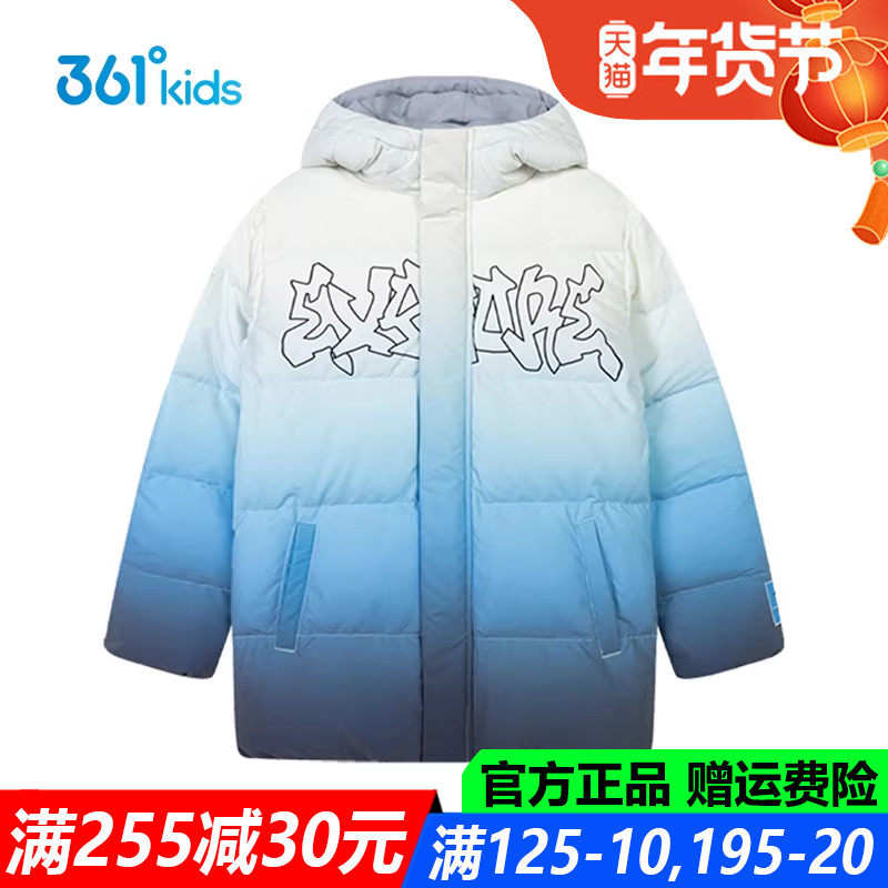 361童装男童中长羽绒服厚款防风冬季新款青少年连帽外套K52343902,童装/婴儿装/亲子装,羽绒服,淘宝优惠券,粉丝福利购,淘宝优惠卷