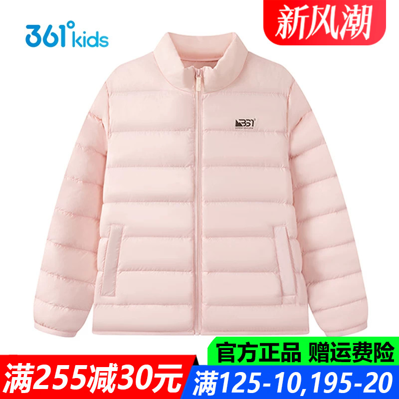 361儿童官方旗舰店女童薄羽绒服