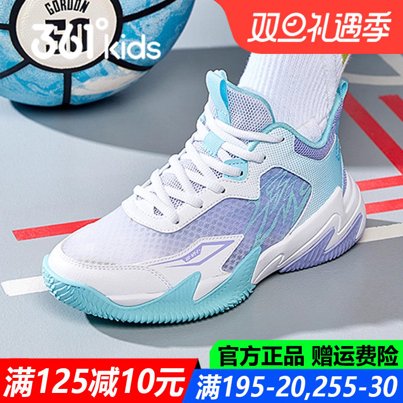 361度透气青少年软底防滑篮球鞋