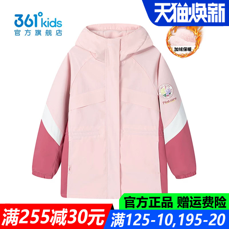 361童装女童加厚外套中大童连帽