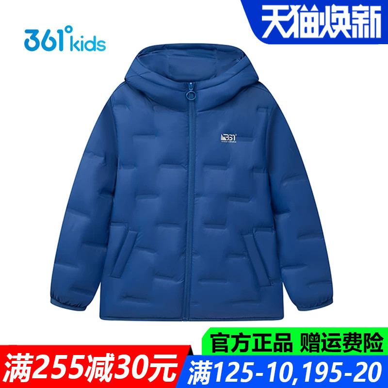 361儿童官方旗舰店男童薄羽绒服
