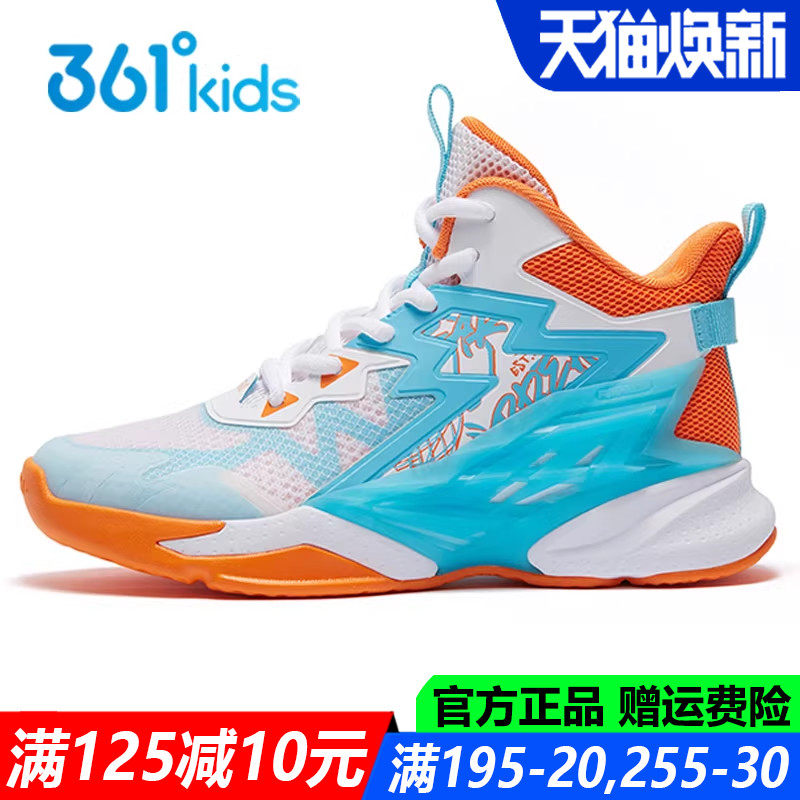361童鞋 男童中大童儿童篮球鞋轻便夏季夏单网透气软底训练球鞋子