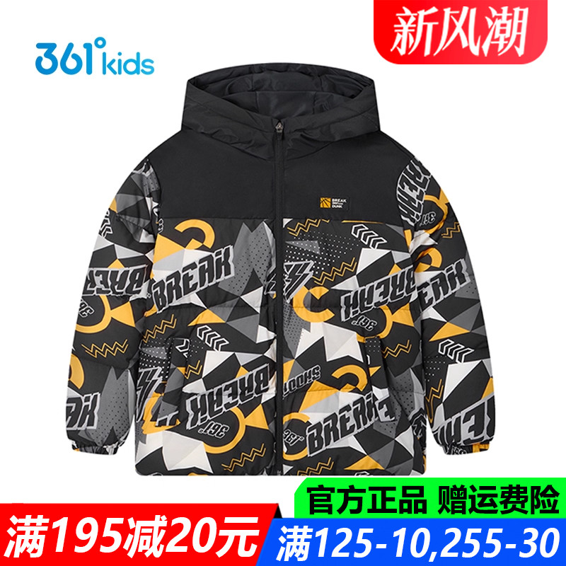 男童连帽羽绒服保暖加厚上衣外套