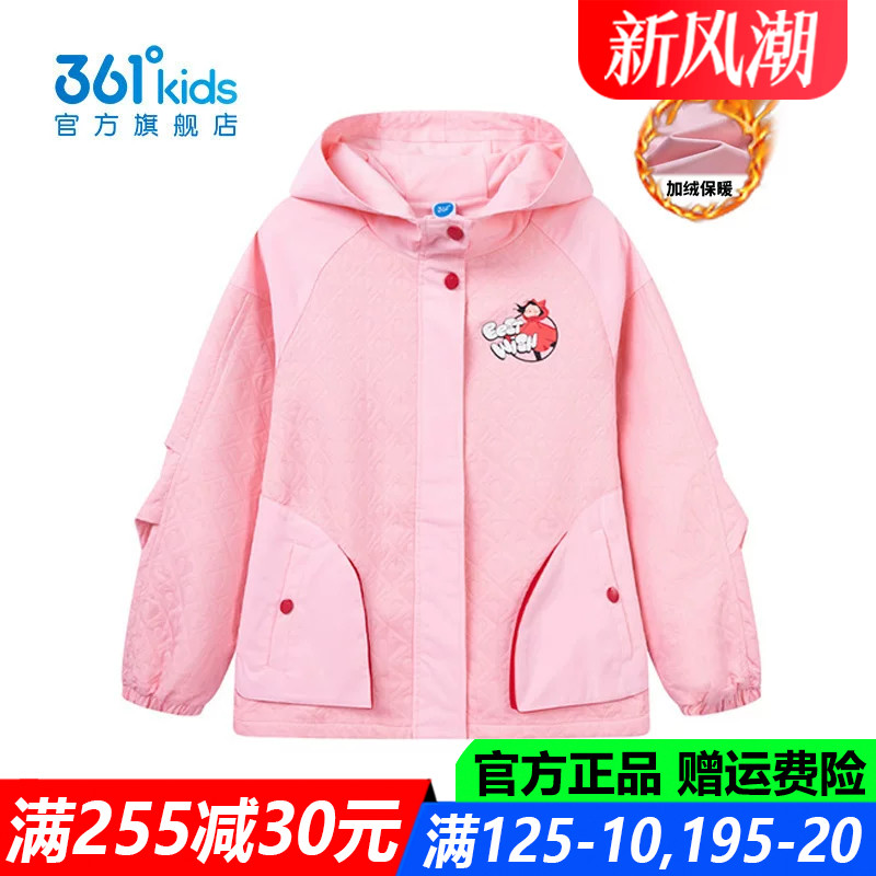 官方旗舰店女生连帽防风厚外套