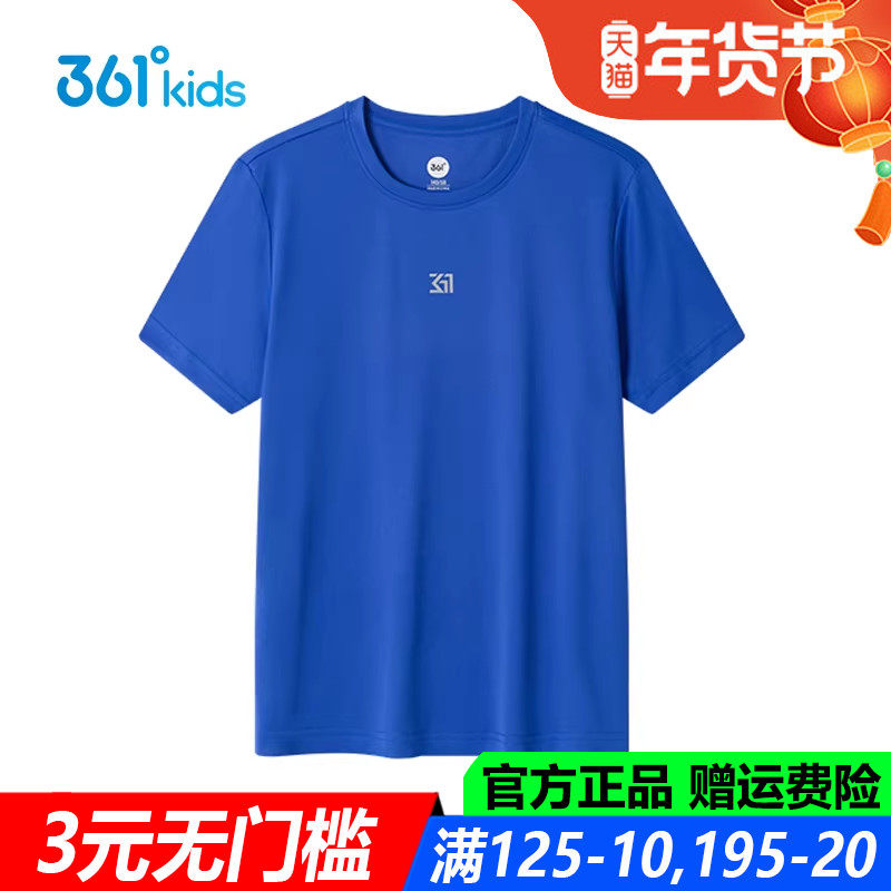 361童装男童短袖t恤速干上衣学生夏季透气夏装中大童儿童打底衫潮