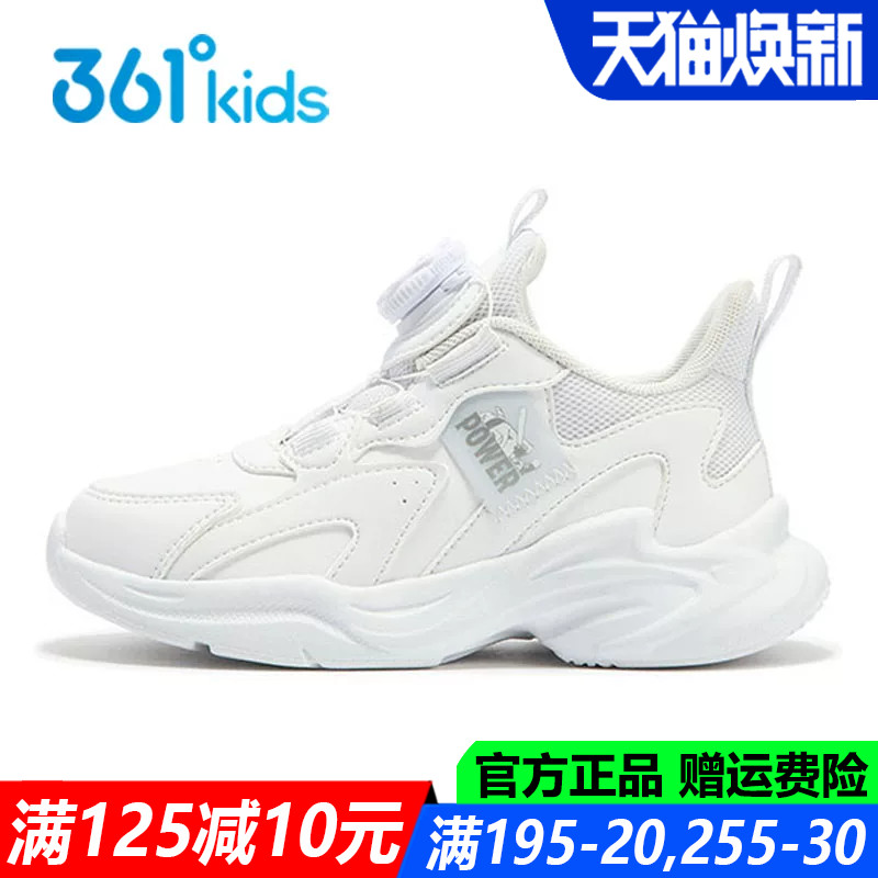 男童小白鞋皮面防水小白鞋中小童