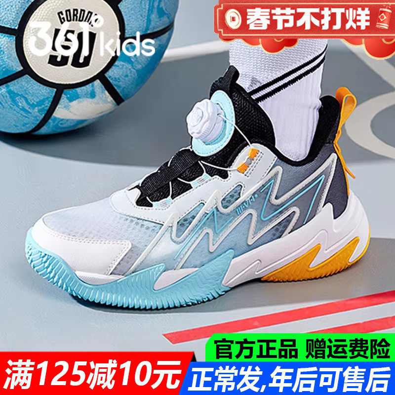 361童鞋男童儿童篮球鞋高帮旋钮鞋夏季新款青少年透气单网运动鞋