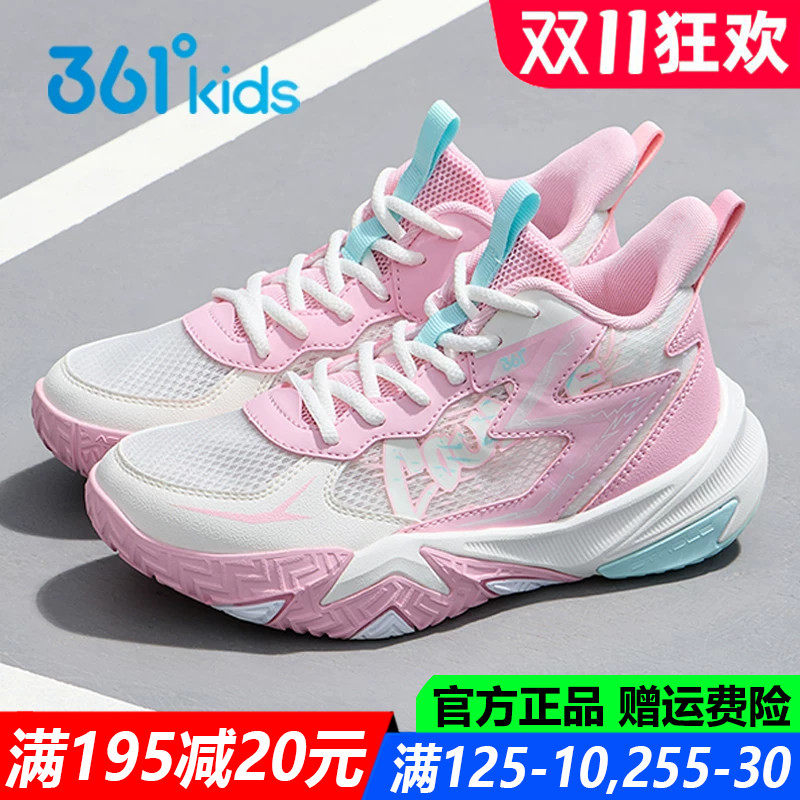 361女孩训练鞋专业篮球鞋中大童