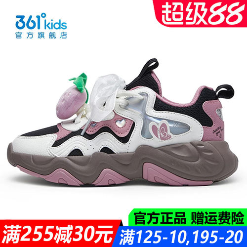 官方旗舰店女生防水防滑休闲鞋