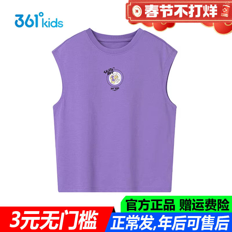 361童装男童针织背心棉质中小童25夏季新款透气运动上衣K52524103