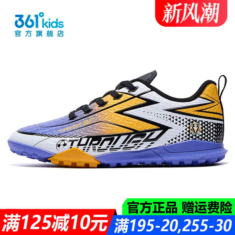 361度男童鞋运动鞋轻便