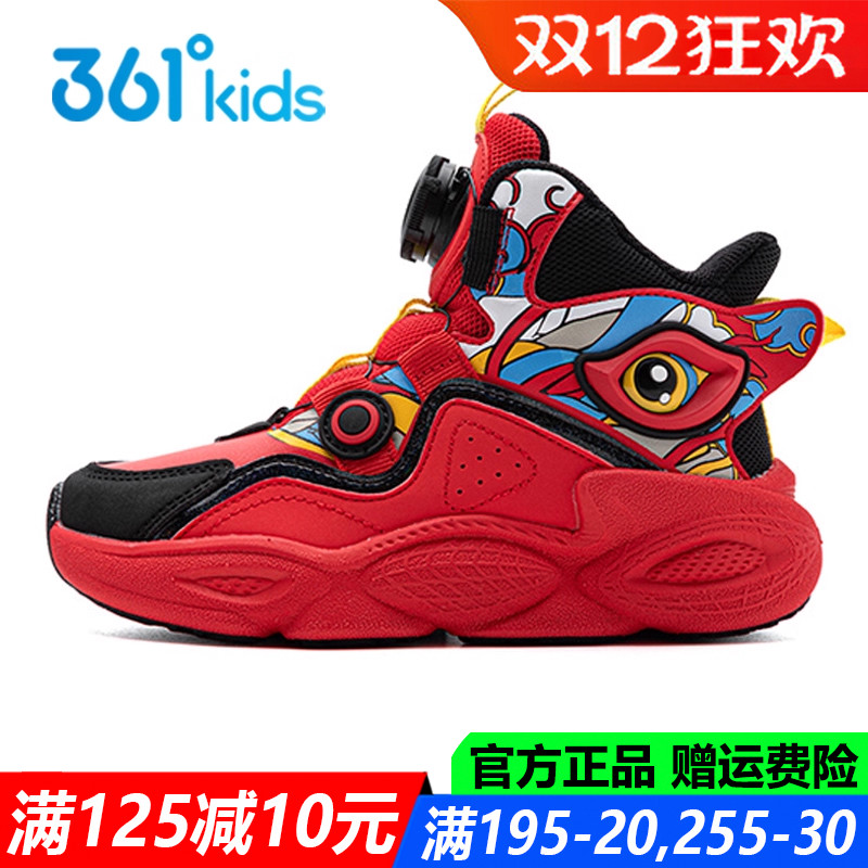 新年361童鞋男童红色儿童篮球鞋旋钮高帮软底春秋季中小童运动鞋