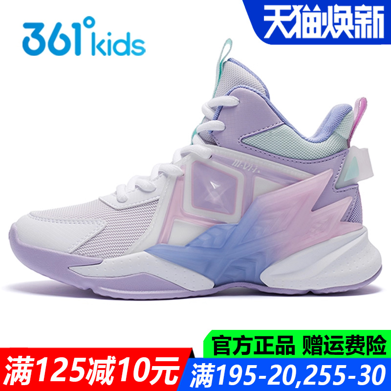 361童鞋女童篮球鞋专业高帮中大童新款春秋季透气底儿童运动鞋子