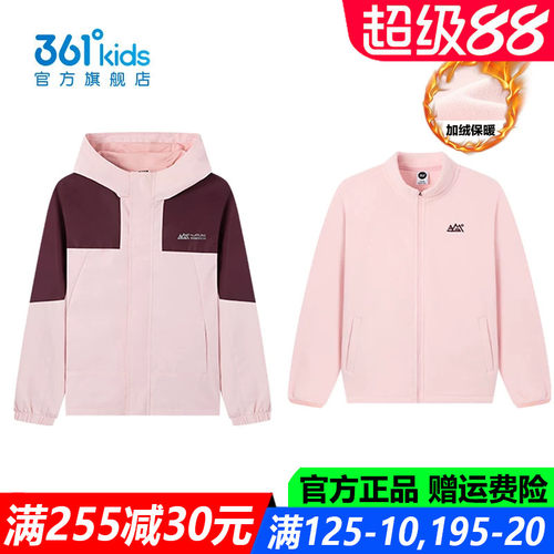 官方旗舰店女生休闲运动两件套