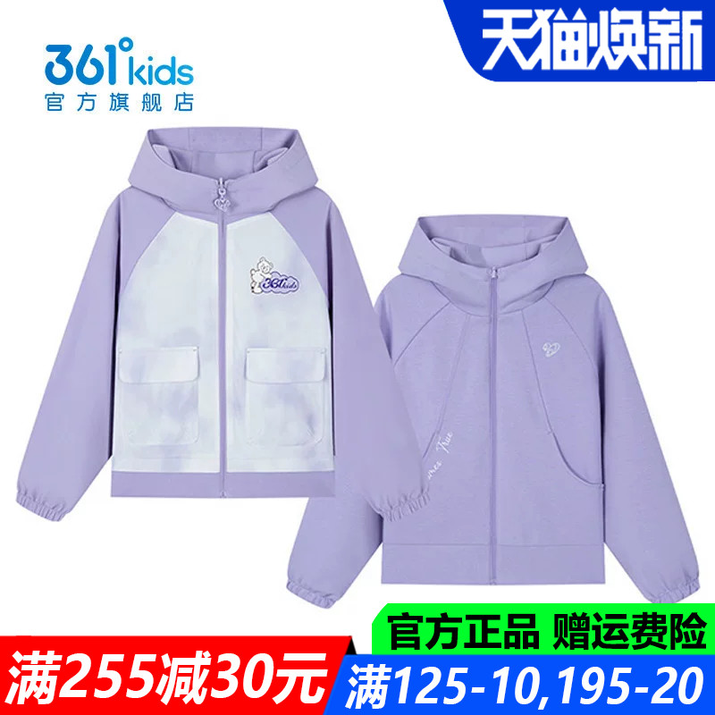 361童装女童两面穿儿童连帽外套