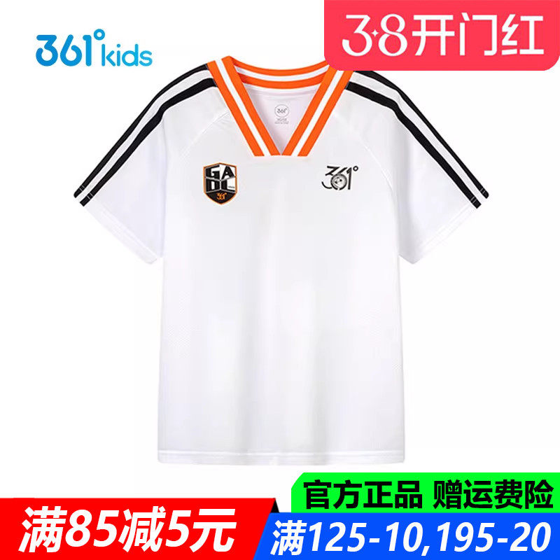 361男童V领足球短袖速干2025夏季新款条纹青少年透气T恤K52521222