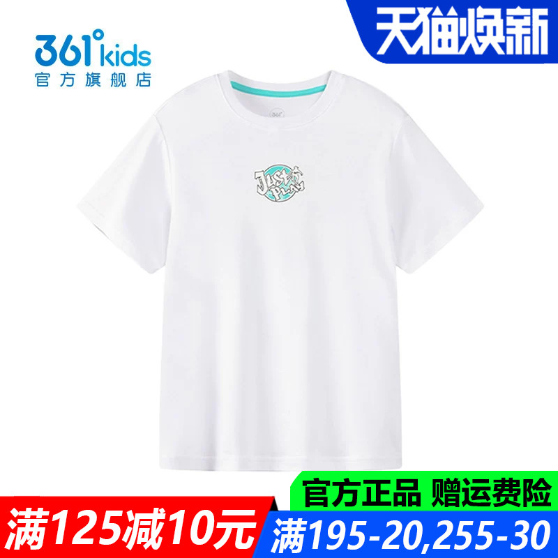 361童装男童短袖T恤中大童纯棉